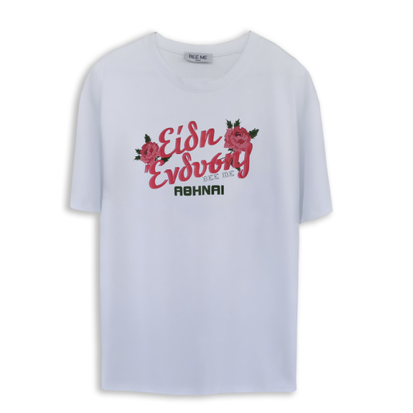 T-SHIRT ΕΙΔΗ (WHITE)