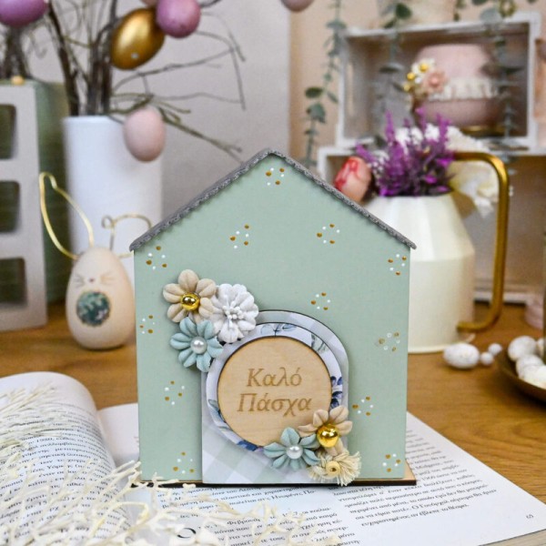 Wooden Country House