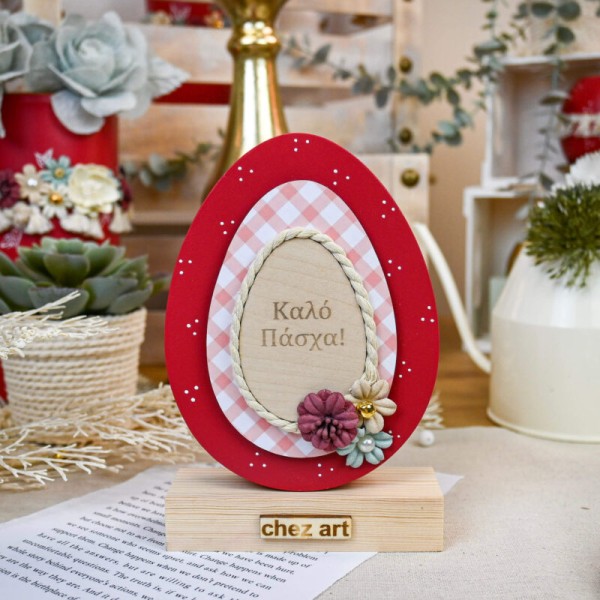 Wooden Egg Red – Small