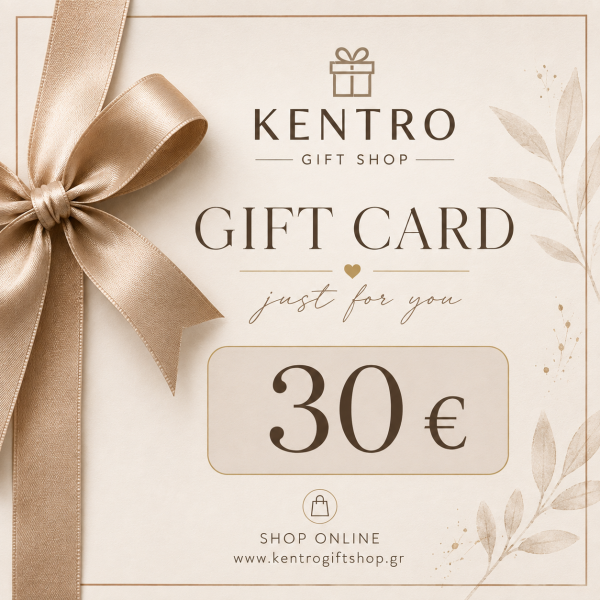 Gift Card 30€ – KENTRO Gift Shop