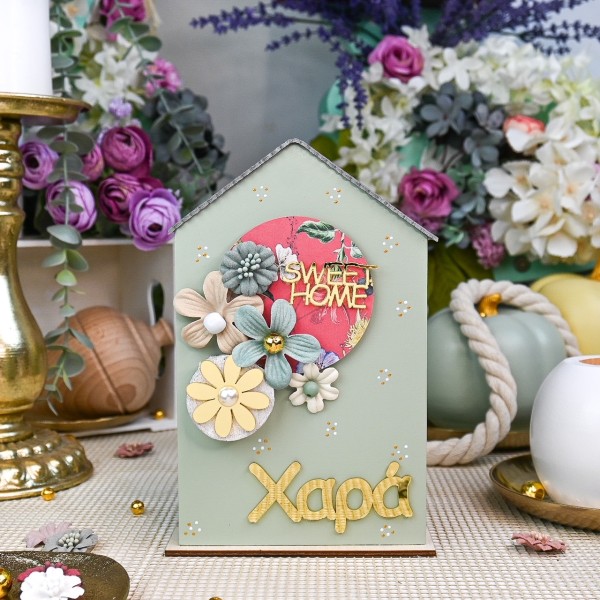 Ξύλινο Σπίτι Spring 